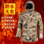 中长款冬季加厚劳保棉衣