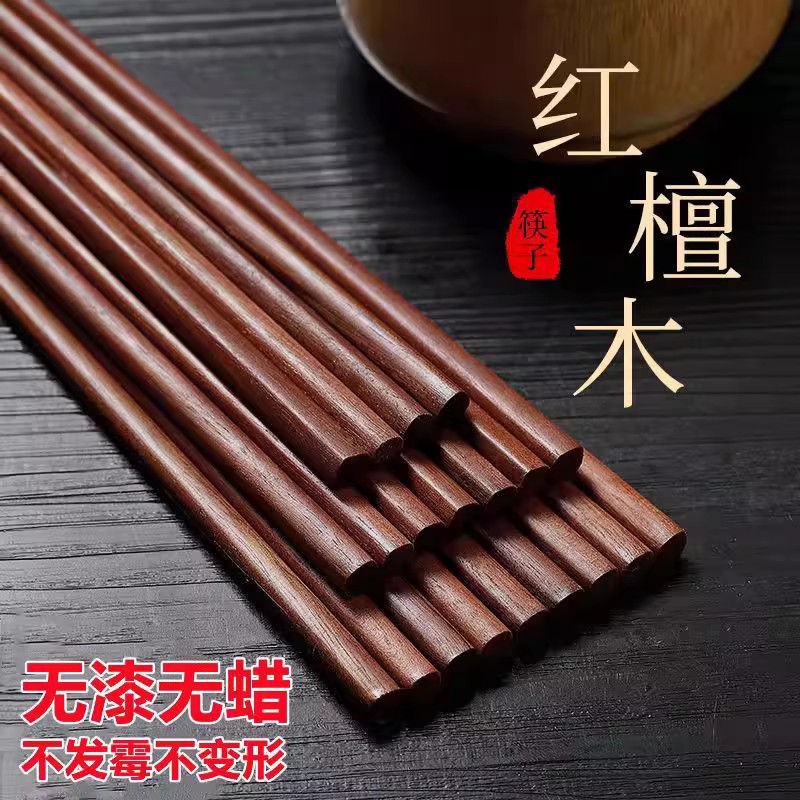 도매 붉은 백단 젓가락 단단한 나무 왁스가없는 가정용 세트 나무 미끄럼 방지 젓가락 천연 생 나무 젓가락 주방 식기