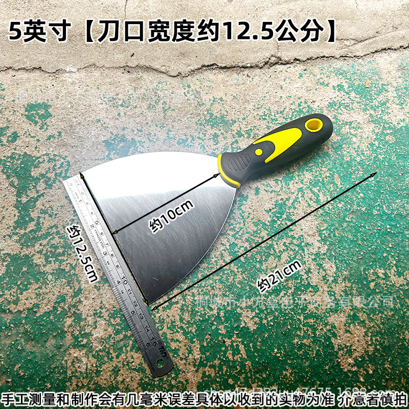 Cuchillo de masilla de acero inoxidable mango de dos colores cuchillo de masilla grueso cuchillo de masilla cuchillo de raspado cuchillo de limpieza cuchillo de espejo cuchillo de raspado