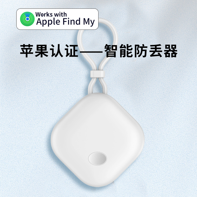 Bluetooth Anti-Lost Device for the Elderly and Kidsren, Luggage and Items, Gps Locator, Finder and Tracker, Real-Time Positioning Artifact