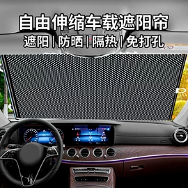 汽车清洁工具;车载电器;车用香水香薰