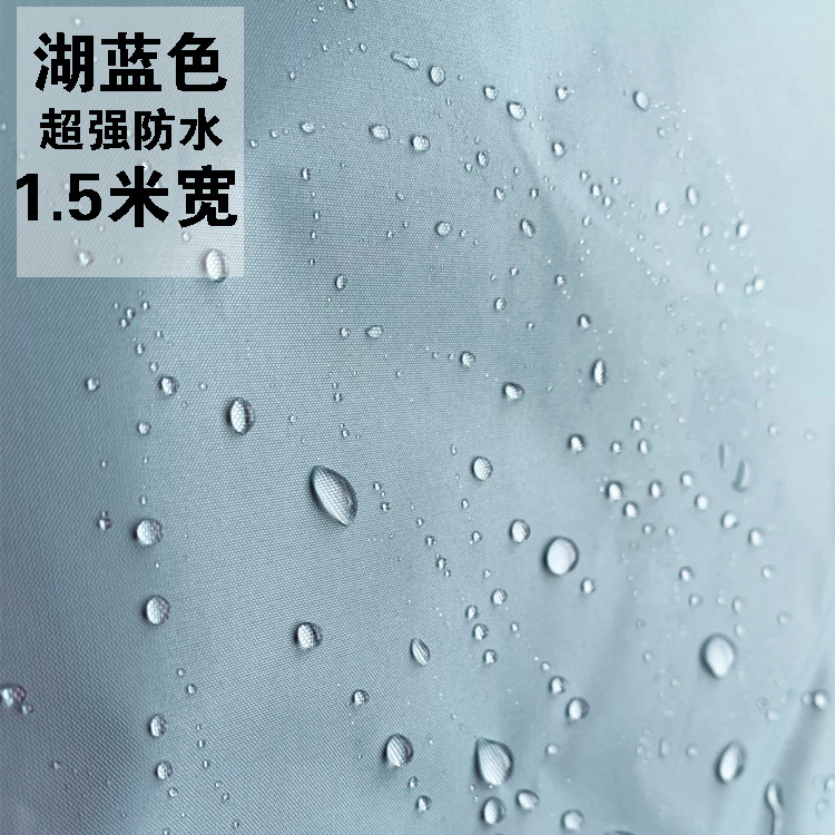 레이크 블루