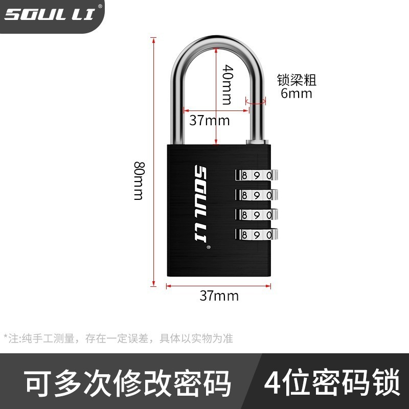 金属カラーパスワードロック荷物バッグ暗号ロックジムキャビネットドアロック暗号ロックヘッドロック|undefined