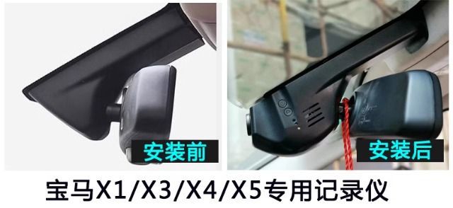 BMW-specific dashcam for 5 Series, 1 Series, 2 Series, 3 Series, 4 Series, 6 Series, 7 Series, X1, X2, X3, X4, X5, X6, hidden 4K
