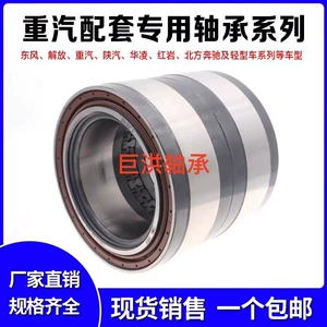 Heavy truck hub maintenance-free bearing unit rear BTH-0087 BTH-0068 front wheel 0074 original accessories