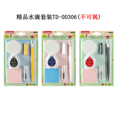 橡皮章新手套裝 學生手工版畫雕刻套裝 水滴印台筆刀夾心橡皮套裝