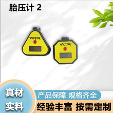 胎压计精度数显胎压监测器检测仪机械式摩托车轮胎快速测压胎压计