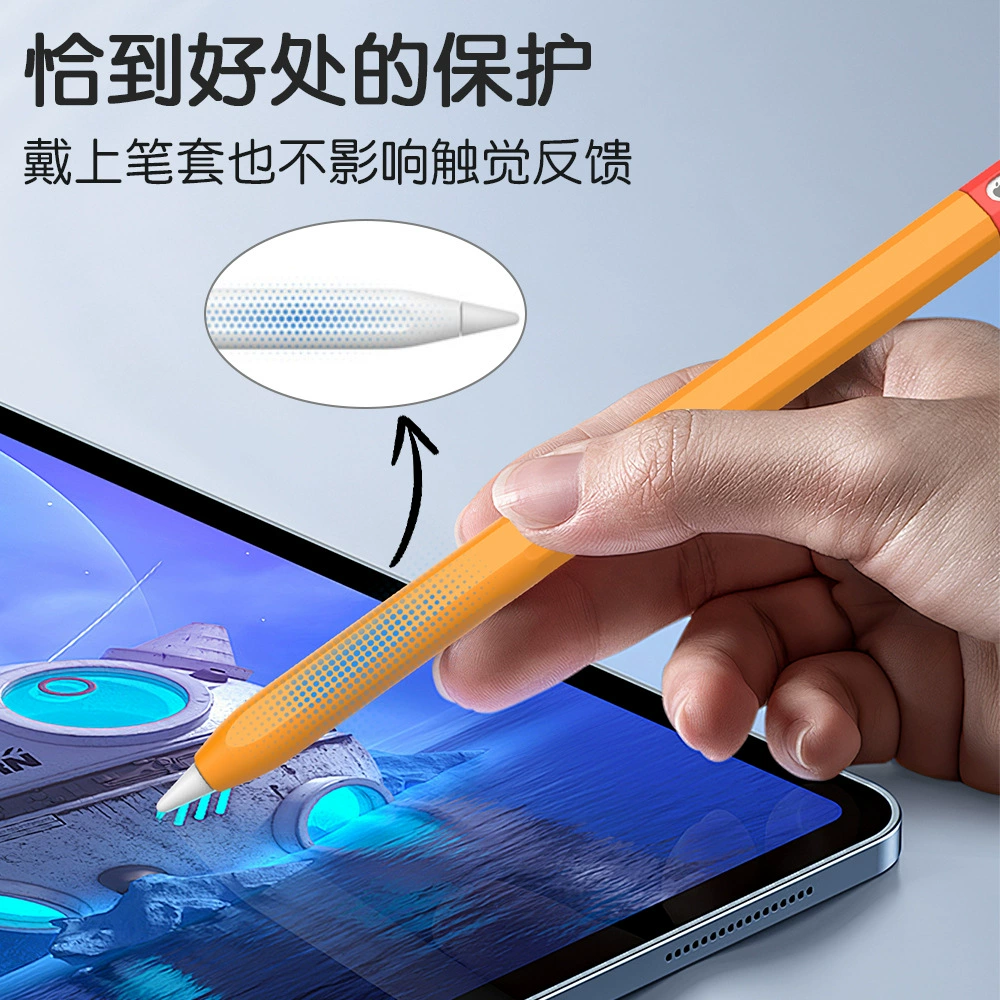 Защитный чехол из кремния для Apple Pencil / Apple Pencil Pro, акцент цвета, тонкий 168×10.5 мм
