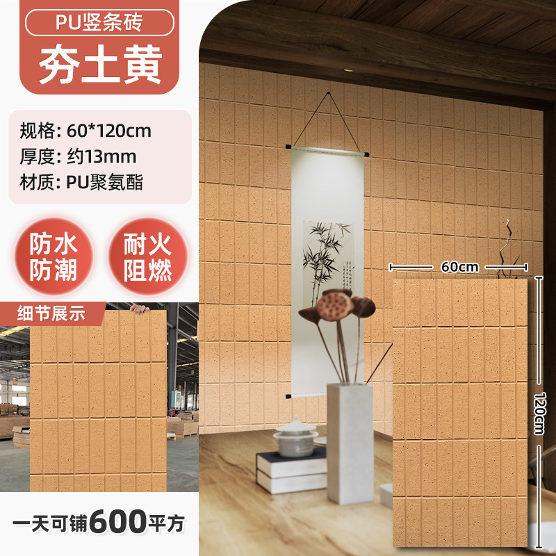 PU トラバーチン レイムストーン タイル トラバーチン イミテーション ストーン 装飾パネル 軽量 トレンド レディース ストア PU 文化石 外壁タイル|undefined