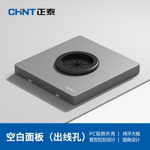 空白面板帶出線孔開關插座86型家用牆壁裝飾白板電視網絡穿孔