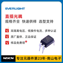 �|�� EL817(C)-F ֱ����� DIP-4���b 35V 50mA