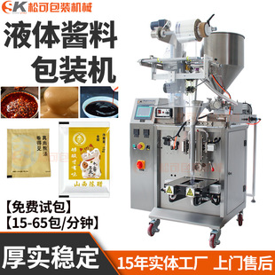 ��ʽȫ�Ԅ�Һ�w�{ζ�ϰ��b�C ��߅�ⱳ�������u�϶������b�C�S��