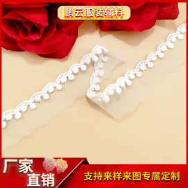 蕾丝网纱刺绣花边儿童女装服装领口袖口辅料本白色点点水溶棉花边