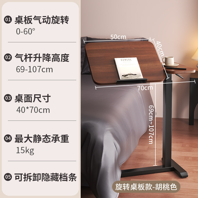 ベッドサイドテーブルは昇降可能、移動可能、折りたたみ式コンピュータテーブル、ホームリビングルーム、小型昇降テーブル、ソファ、小型デスク、オフィス|undefined