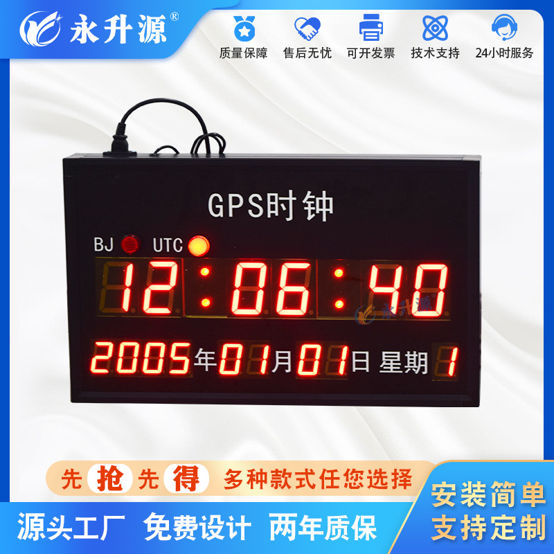 GPS����������ʱLED���������������Ӵ�������̨���ӱ�ѧУҽԺ