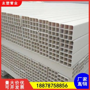�S�ҬF؛����9�׸�Źܶ��PVC��104*2.2ͨ�Źܾ�����ϩ��Ӳ��