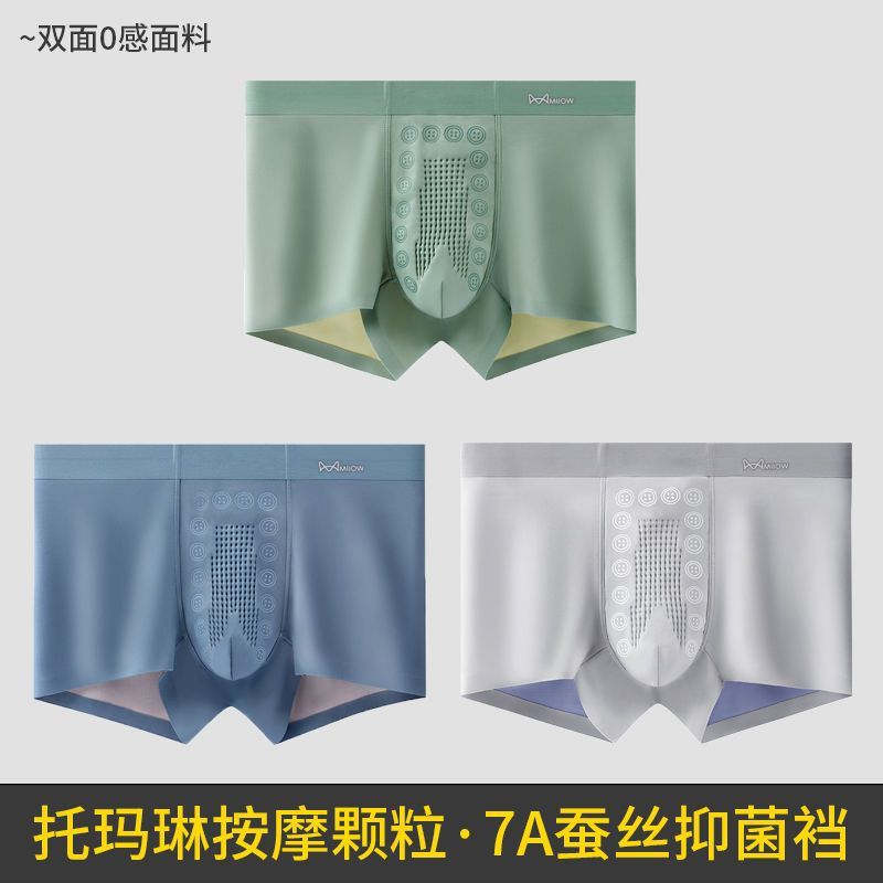 그레이 그린 + 그레이 블루 + 라이트 그레이 [7A 뽕나무 실크 가랑이]