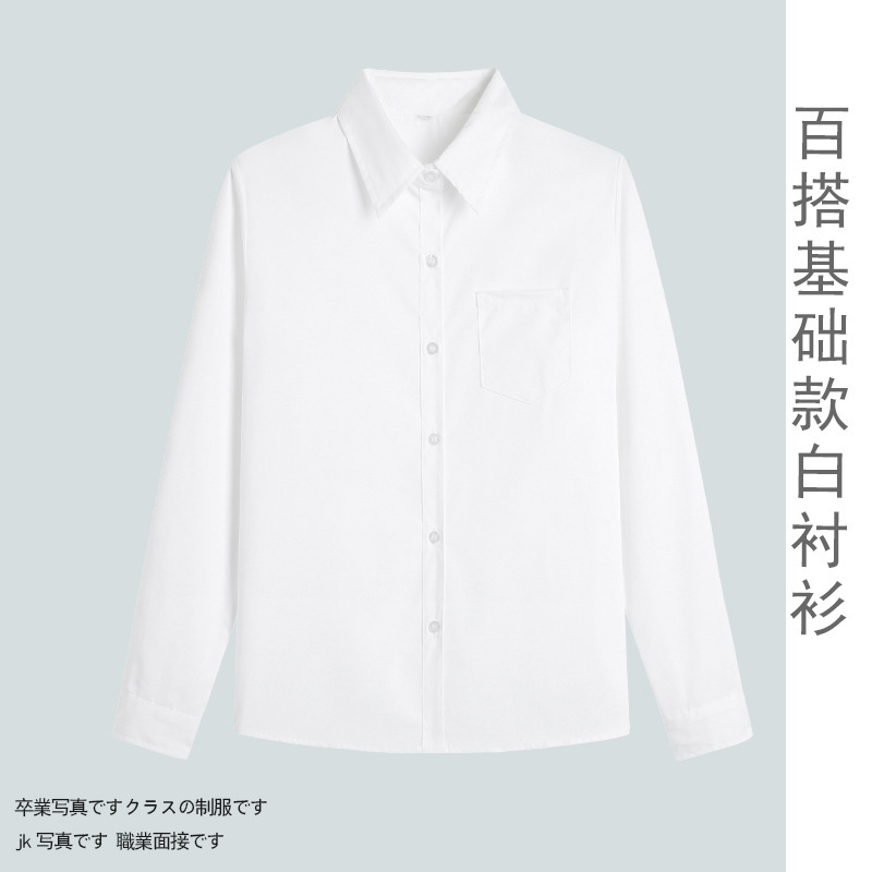 White Shirt Women's Long-sleeved High School Student Graduation Uniform Large Size Class Uniform Top Bottoming jk Basic Inner Shirt