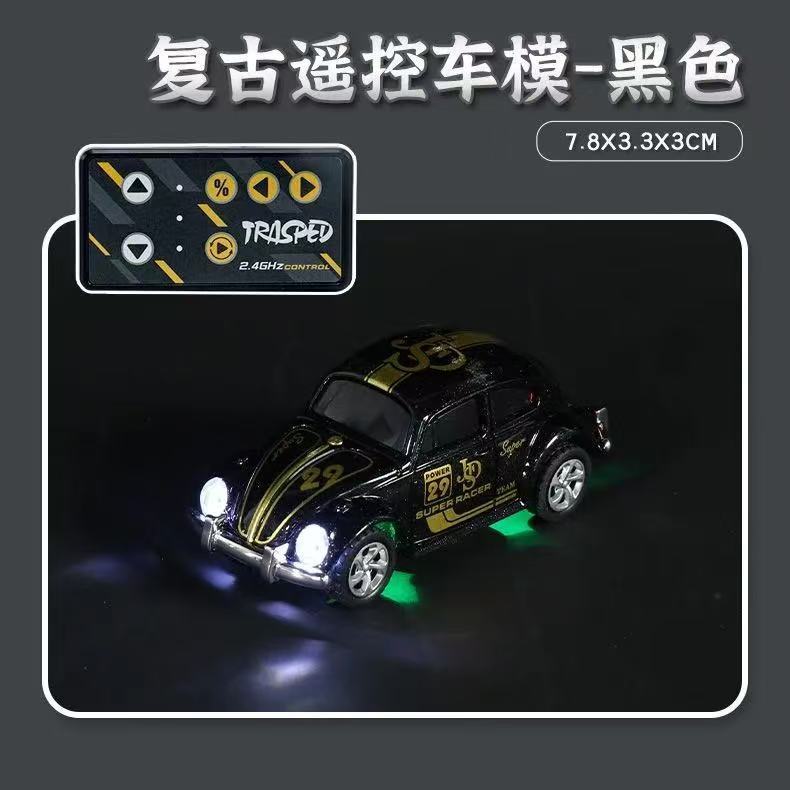 正版合金MINI遥控车迷你复古甲壳虫1:64仿真模型灯光儿童玩具男孩|undefined