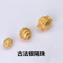 S925纯银镀古法金工艺迷你隔珠小桶珠螺旋珠编织手绳 项链DIY配件