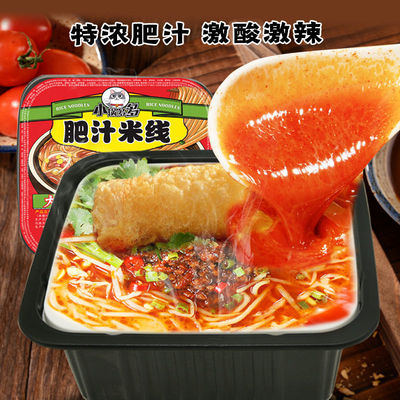 Rice Noodles Self heating chafing dish Grow numb Beef Ball Fans Lazy man convenient Fast food Hong Kong style student dormitory precooked and ready to be eaten