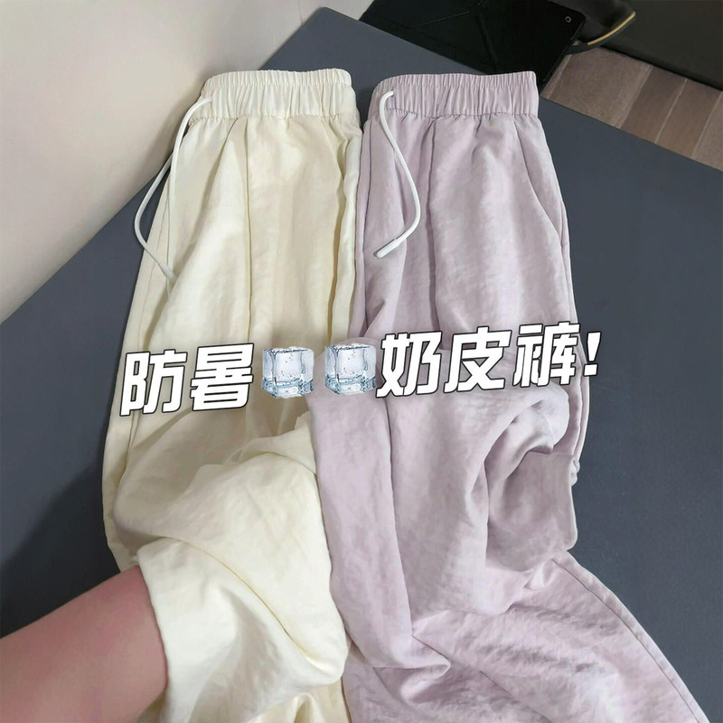 Quick-Dry Sports Pants for Women, Summer Thin Style, Loose Fit, Drapey Casual Pants for Petite Figures, Cool and Sun-Protective, Ice Silk Yamamoto Milk Leather Pants Quick-Dry Sports Pants for Women, Summer Thin Style, Loose Fit, Drapey Casual Pants for Petite Figures, Cool and Sun-Protective, Ice Silk Yamamoto Milk Leather Pants
