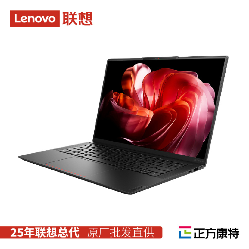 Lenovo Kaitian X1 G1d Mega Core KX6000G Localized Xinchuang Office 14-inch Notebook Computer