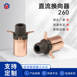 �S�Ҽӹ�늙C������΢�͓Q����260ֱ��늄әC�R�_늙C���늙C