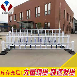 【道路护栏】厂家定制静电喷塑市政护栏城市公路隔离防护栏网围栏