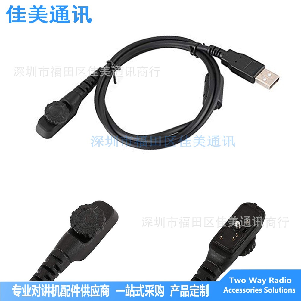 PC38 H780写频线-3.jpg