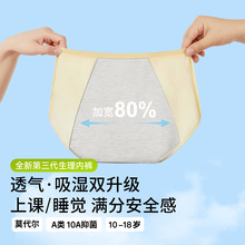 ��������Ů�¾��ڰ�ȫ��Ů��ͯ12��Ů��ѧ����ͯ�����©Ůͯ�ڿ�