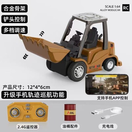 1:64 Mini Desktop Alloy Forklift Remote Control Car with Bluetooth Simulation Engineering Model Remote Control Vehicle Cross-Border Wholesale 1:64 Mini Desktop Alloy Forklift Remote Control Car with Bluetooth Simulation Engineering Model Remote Control Vehicle Cross-Border Wholesale