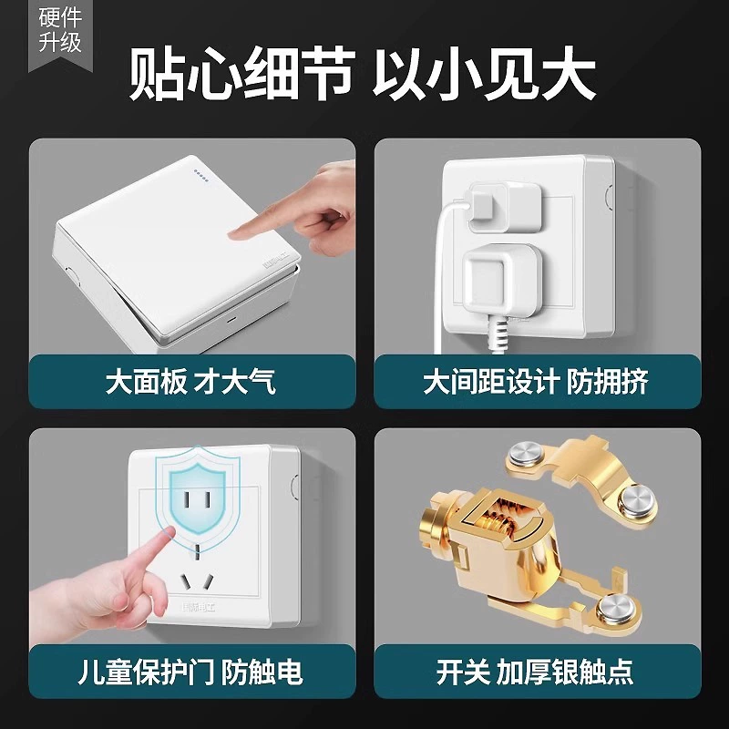 Выключатель International Electric Organization Specches Home Wall Bright Line Panel 1 Five Five Pounds Десять отверстий, 16 А Кондиционер 15 отверстий