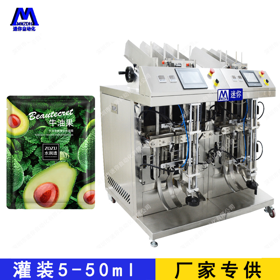 ���챬������Ĥ��װ�� &plusmn;0.3ml��׼���� ��ĤҺ���װ��