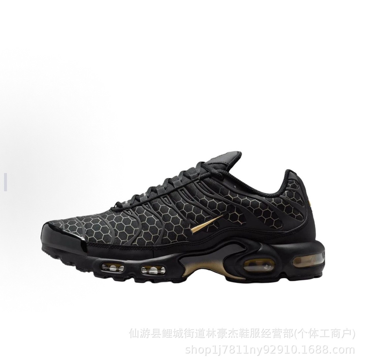 Nike Air Max Plus Black Gold