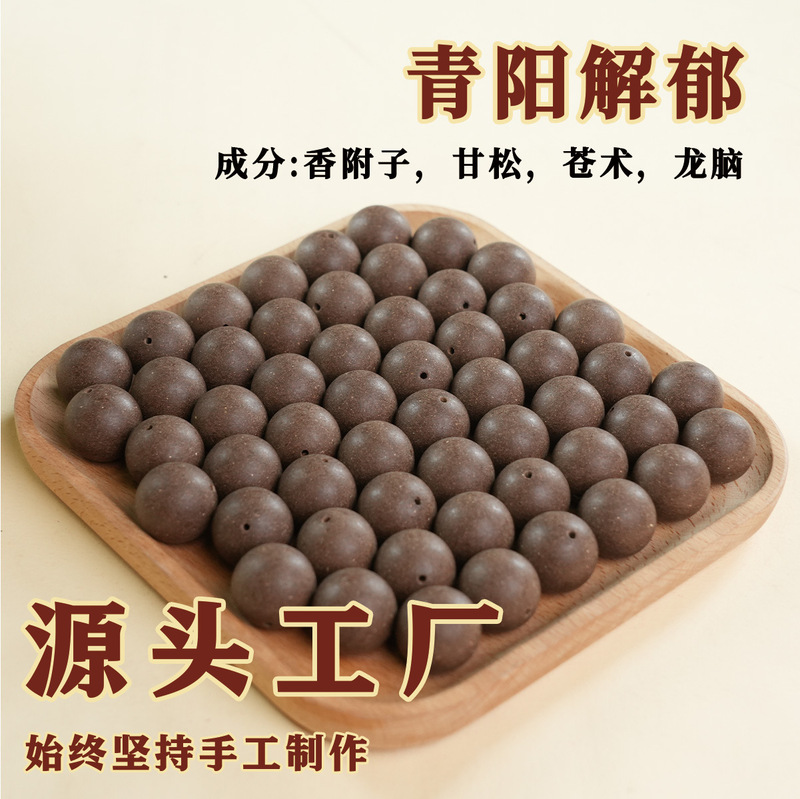 合香珠中药手串源头厂家合香珠手串批发天然古法中药手串香珠|undefined