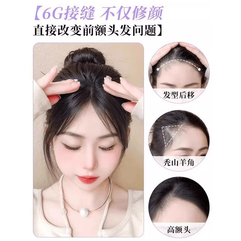 Ocho caracteres peluca de frangea de la cabeza femenina aumento de cabello flojo alto cráneo todo el cabello humano real frente natural frangea