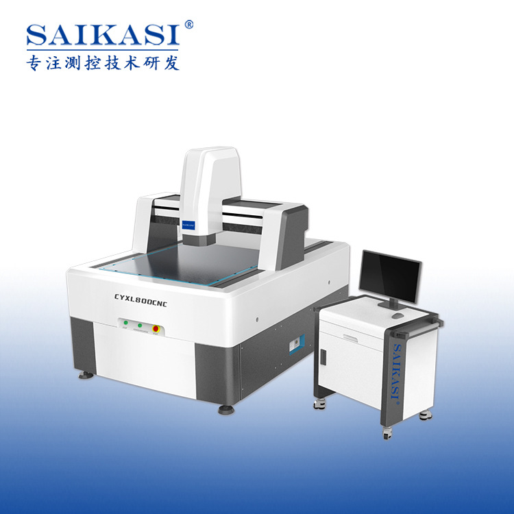 SAIKASI/赛卡司 CYXL系列龙门式影像仪 全自动三维复合影像测量仪