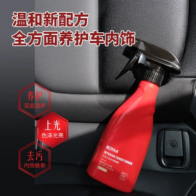 Car wax Dashboard Wax Interior Leather Polish