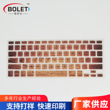 键盘保护膜彩色印刷亚克力塑料表面弧面滚印产品外包装饰热转印