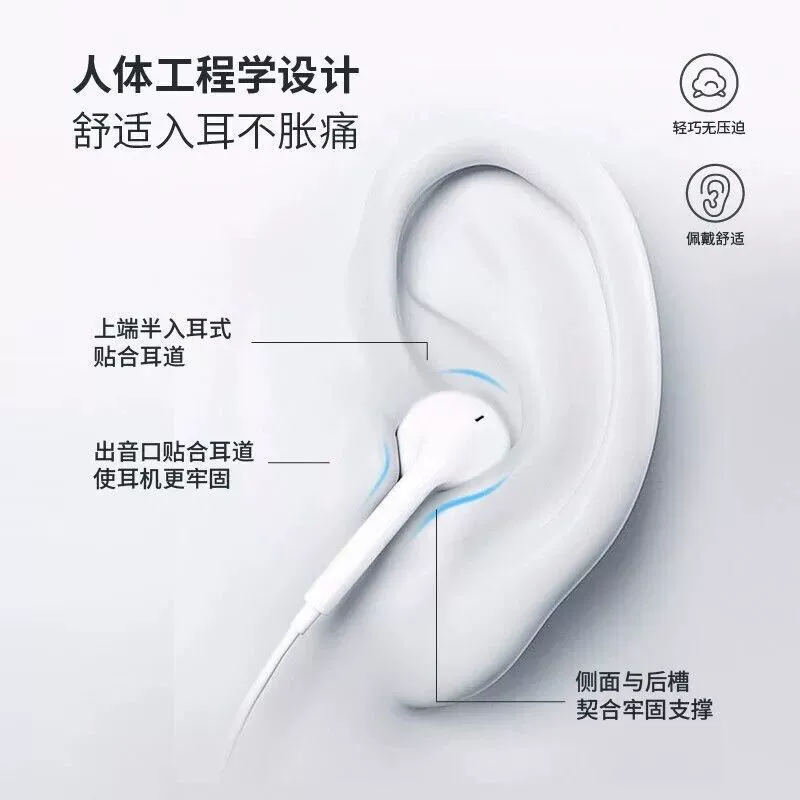 Наушники совместимые с Huawei/Apple, вкладыши, проводное управление