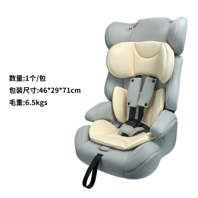 safety seat baby safety – Car child safety seat - palm-rice