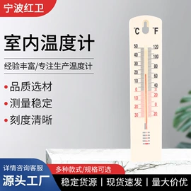 温度计水温计;玻璃温度计;双金属温度计