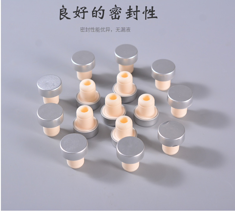 高分子塞红酒塞葡萄酒瓶盖子电化铝塞子可出口香水瓶塞子果酒瓶塞-阿里巴巴