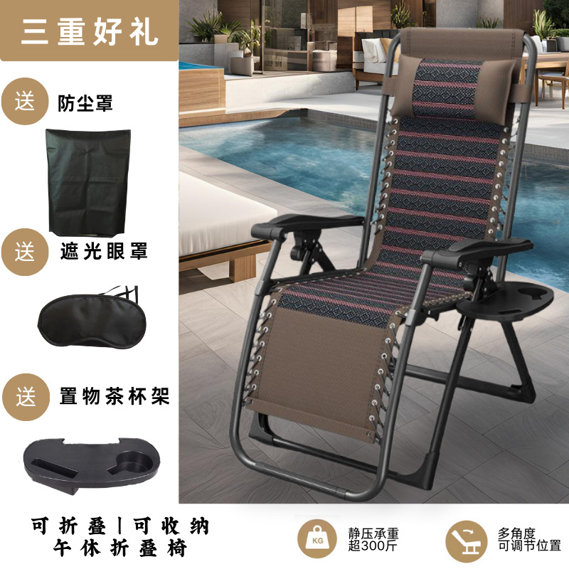 Siesta Bao sillón plegable almuerzo 2025 nueva silla ampliada balcón perezoso silla de siesta de oficina en el hogar