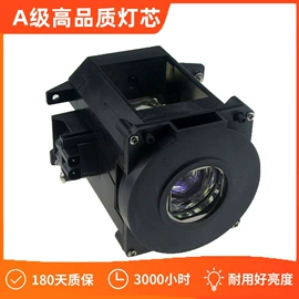 投影机配件;投影仪;投影机灯泡