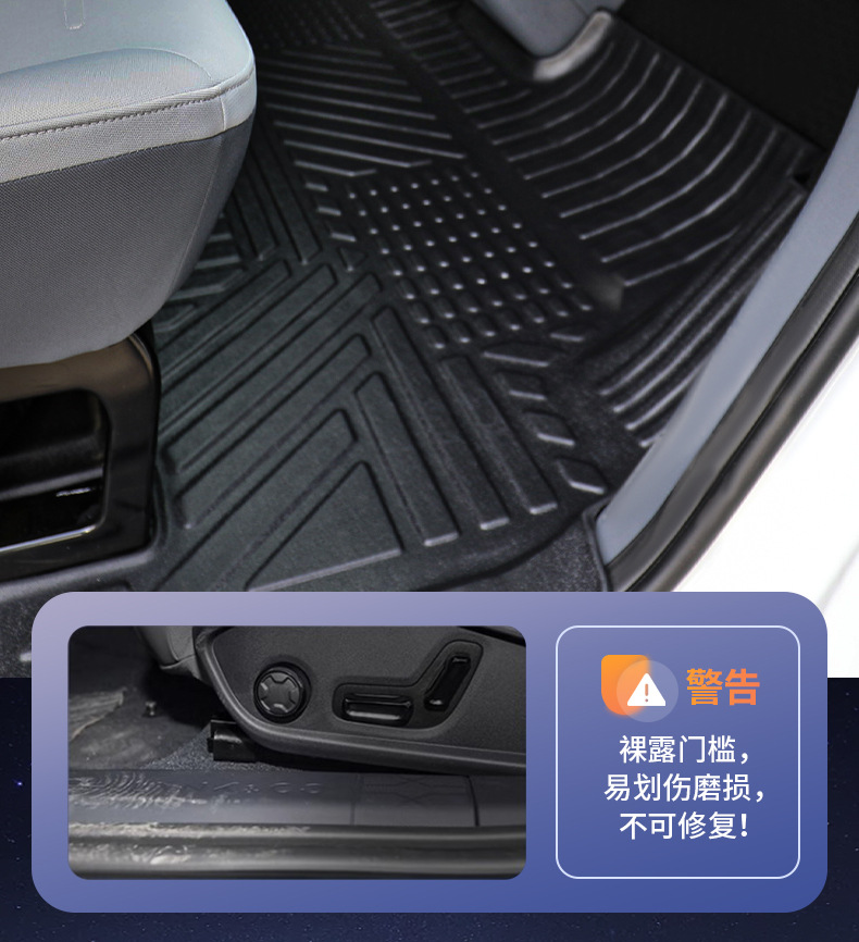 Suitable for Saic Maxus V1 Floor Mats, New Energy Maxus V1/Special Full Surround Tpe Car Floor Mats