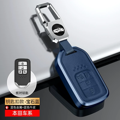 Static Rod/Key Bag Car Buckle Case - honda-double-side-door-sapphire-blue-buckle