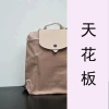 Backpack 70th Anniversary Hawthorn Color