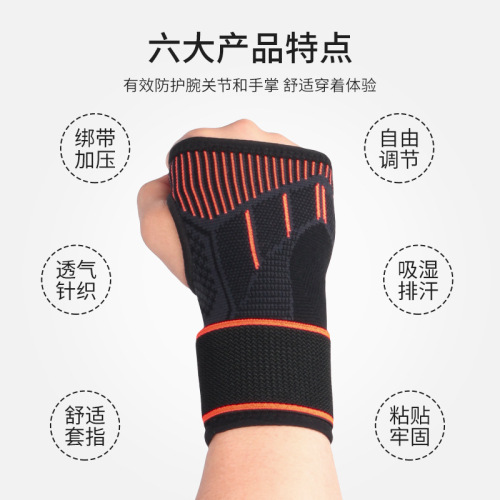 Sports pressurized breathable wrist braces, men's and women's bandage knitted wrist covers, basketball volleyball fitness weightlifting assistive protective gear